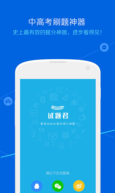 �����app���и߿�ˢ�⣩v2.1.0��ͼ3