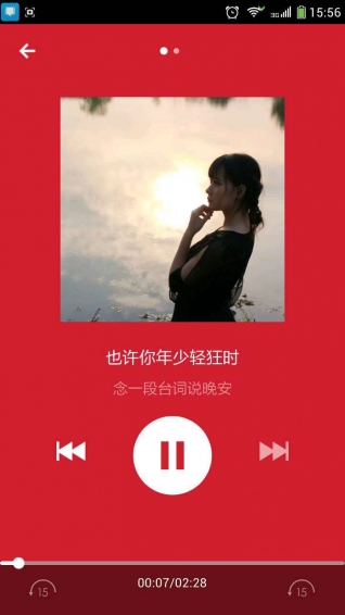 ����̨��app����Ƶ��̨��v3.5.0��ͼ3