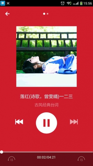 ����̨��app����Ƶ��̨��v3.5.0��ͼ4