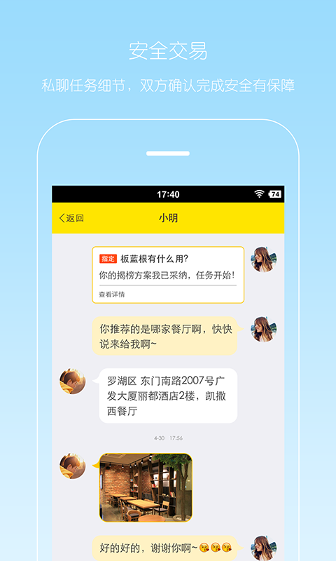 ��Ȧapp�ٷ���v1.5.9��ͼ0
