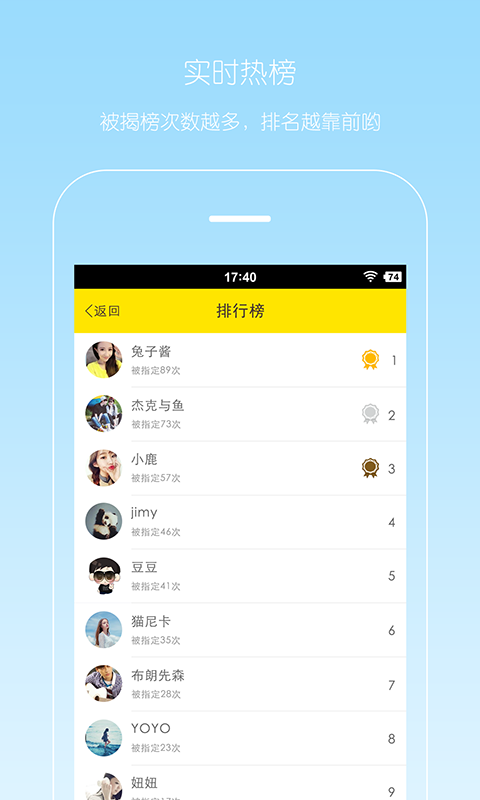 ��Ȧapp�ٷ���v1.5.9��ͼ3