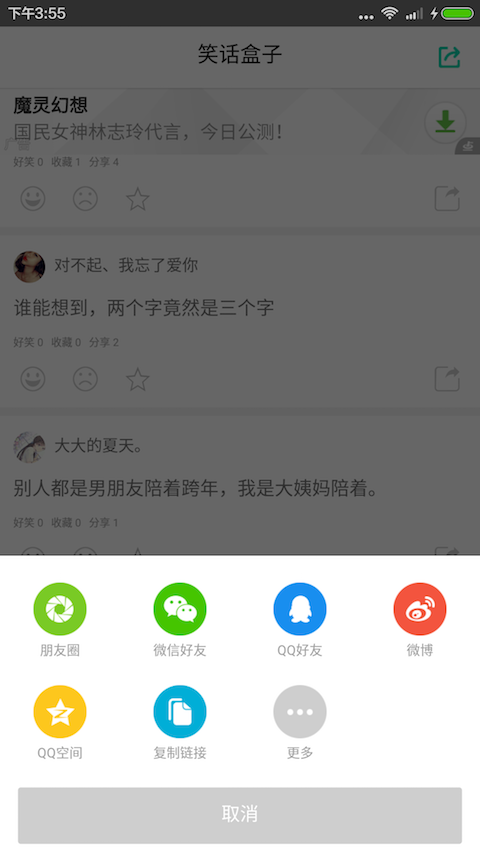 Ц������app��ͼ0