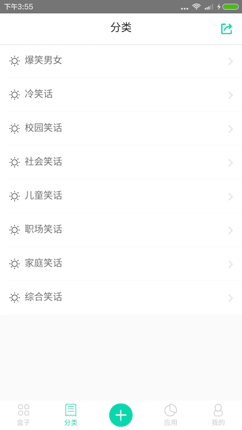 Ц������app��ͼ2