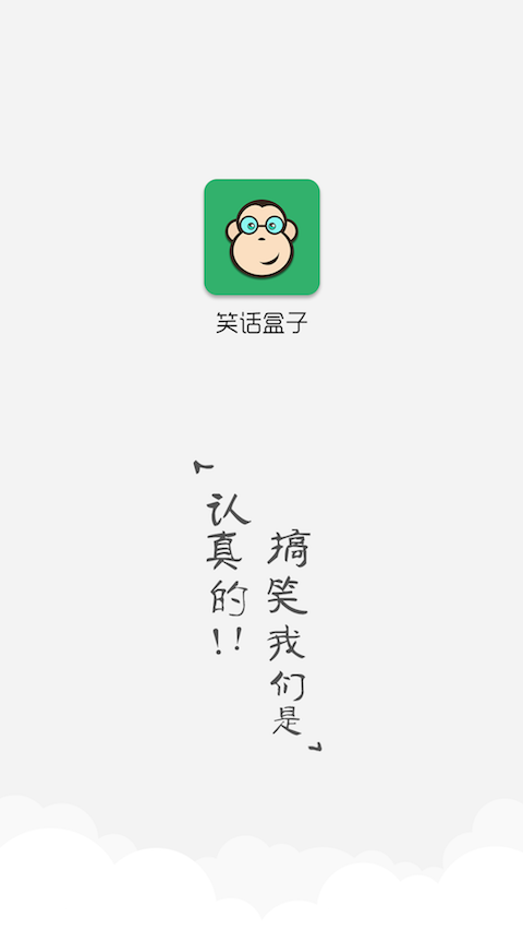 Ц������app��ͼ3