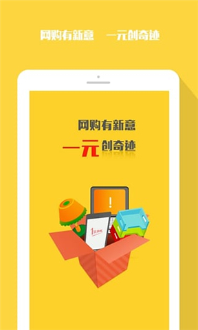 һԪPK�ٷ��棨���v3.4.0��ͼ0