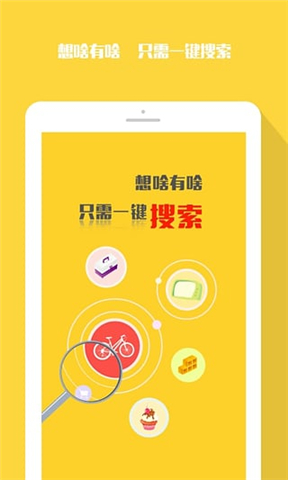 һԪPK�ٷ��棨���v3.4.0��ͼ1