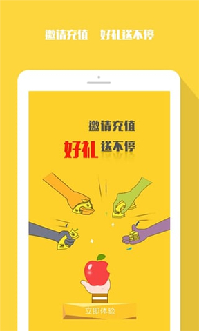 һԪPK�ٷ��棨���v3.4.0��ͼ2
