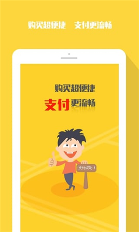 һԪPK�ٷ��棨���v3.4.0��ͼ3