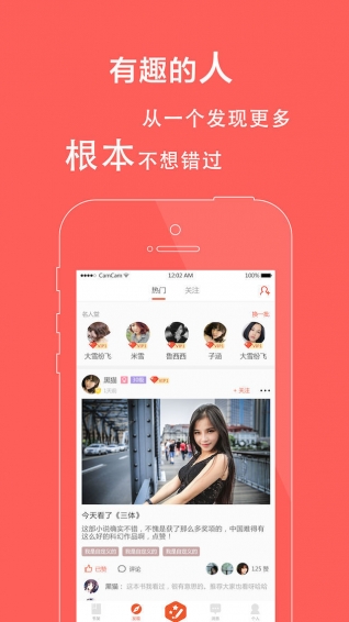 Լ��app��ͼ1