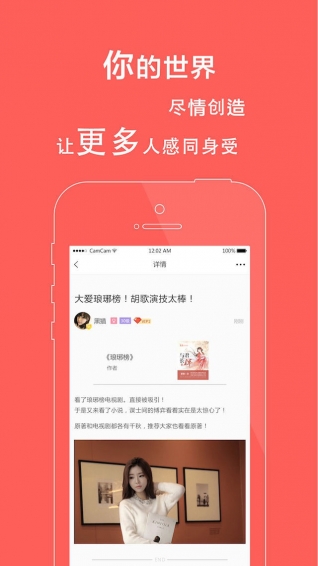 Լ��app��ͼ2