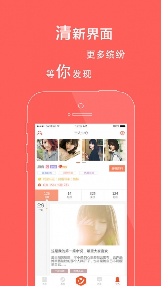 Լ��app��ͼ3