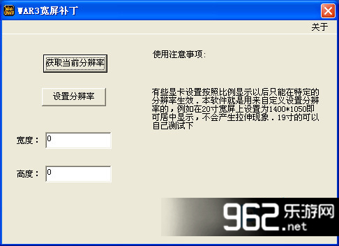 ħ������WAR3��������(������Ļ�ֱ���)