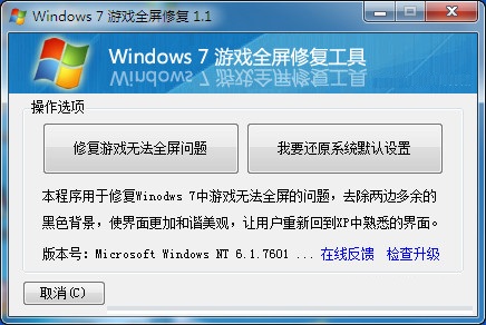 win7��Ϸȫ������