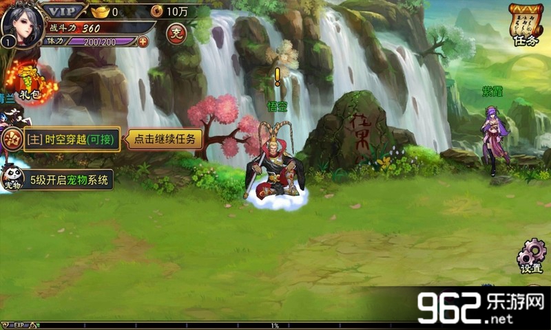 ���������ڹ�������°�v1.105.271��ͼ1