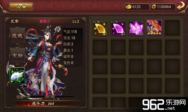 ���������ڹ�������°�v1.105.271��ͼ2