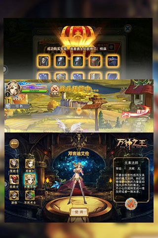 ����ս��ٷ�����v1.2��ͼ0
