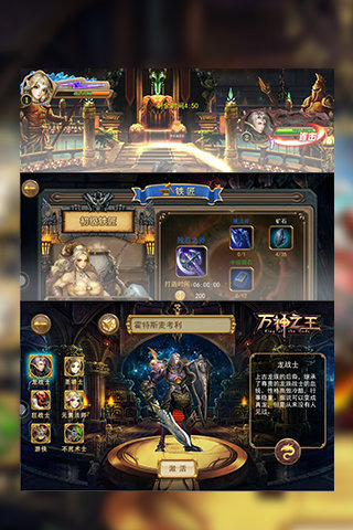 ����ս��ٷ�����v1.2��ͼ1