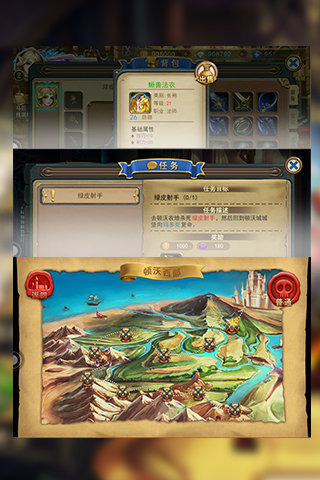 ����ս��ٷ�����v1.2��ͼ2