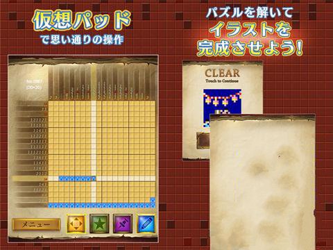 Picture Painting Puzzle 1000! -FREE-�滭����1000�������ĺ������ͼ0