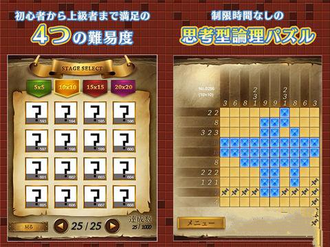 Picture Painting Puzzle 1000! -FREE-�滭����1000�������ĺ������ͼ1