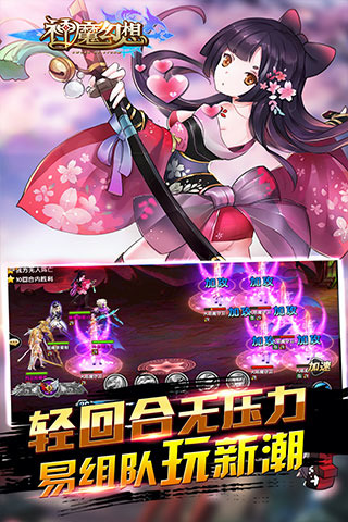 ��ħ����ٶȰ�v1.0��ͼ4