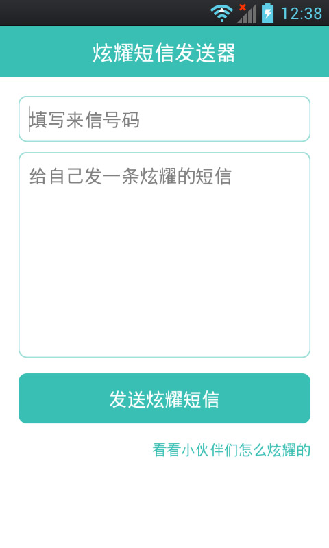 ��ҫ����APP��װ�Ʊر�������v7.7.5��ͼ0