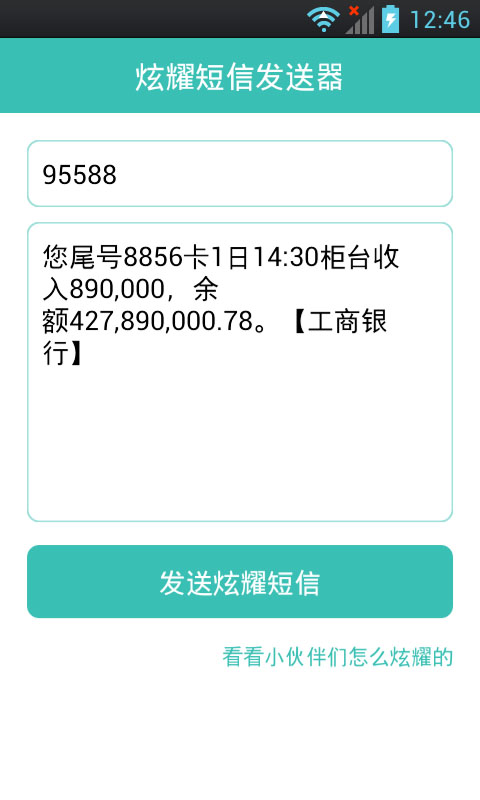 ��ҫ����APP��װ�Ʊر�������v7.7.5��ͼ1