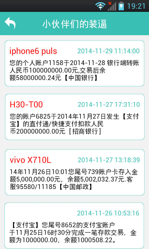 ��ҫ����APP��װ�Ʊر�������v7.7.5��ͼ3