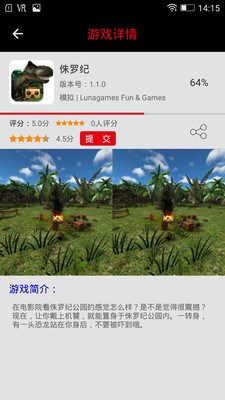 ����VR APP���ṩVR�������ݣ�v1.4.3��ͼ2