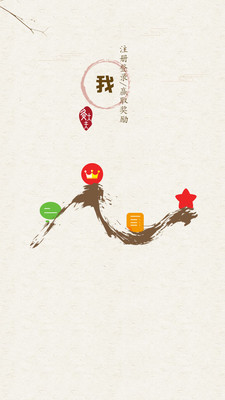 �����ΰٲ�APP����������������v3.0��ͼ0