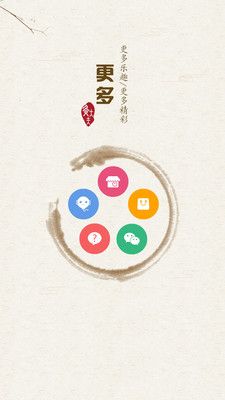�����ΰٲ�APP����������������v3.0��ͼ3