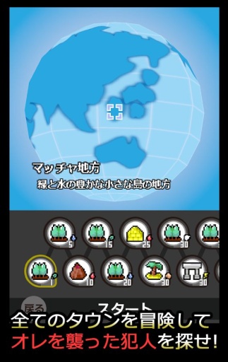 ��թ����2������v1.0.1��ͼ1