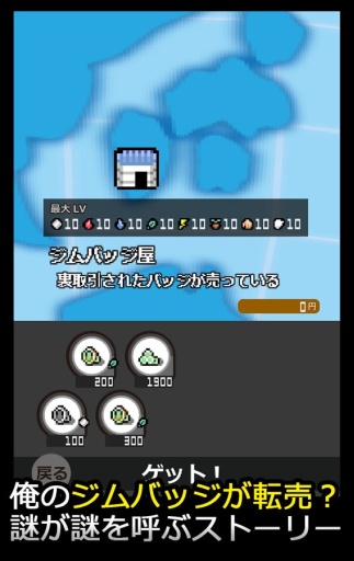 ��թ����2������v1.0.1��ͼ3
