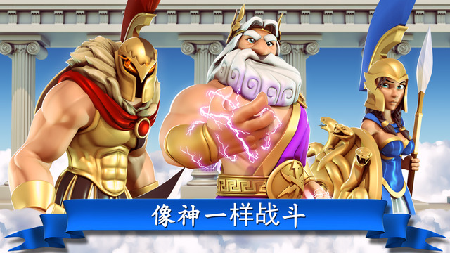 ����ƥ˹���� Gods of Olympus ��׿��ȸ��v1.6.13229��ͼ0
