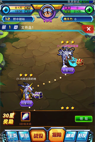 �������뱩�����ε��԰��ͼ2