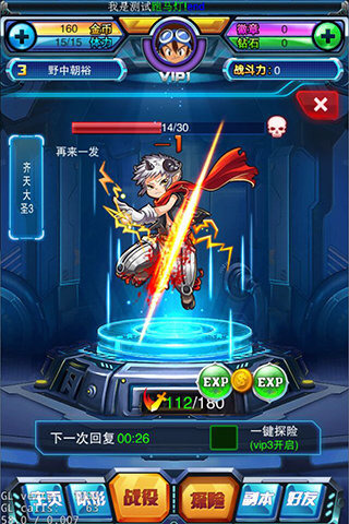 �������뱩�����ε��԰��ͼ1