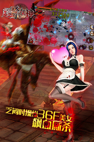 ��ɱŮ��׿��v1.1.6��ͼ2