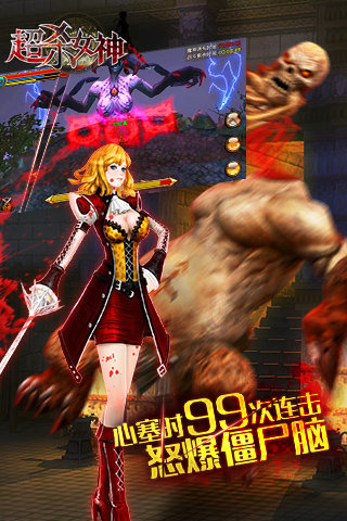 ��ɱŮ��׿��v1.1.6��ͼ3