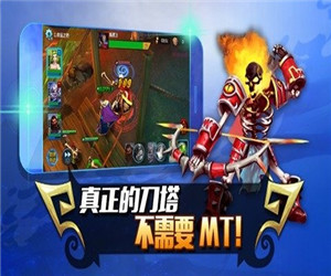 ����Ӣ�����ιٷ��棨�ֻ���DOTA����ͼ3