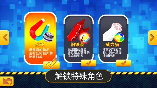���߳����׿��v1.0.8��ͼ1