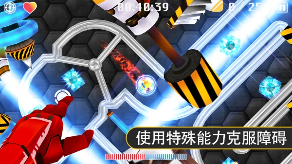 ���߳����׿��v1.0.8��ͼ2