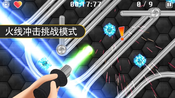 ���߳����׿��v1.0.8��ͼ4