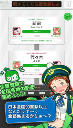 ��վ���人����v1.2.2��ͼ0