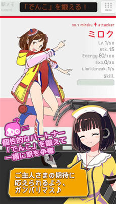 ��վ���人����v1.2.2��ͼ1