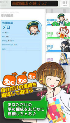 ��վ���人����v1.2.2��ͼ2