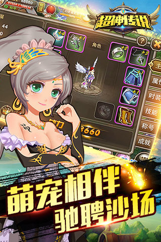 ����˵��׿��v1.1��ͼ3