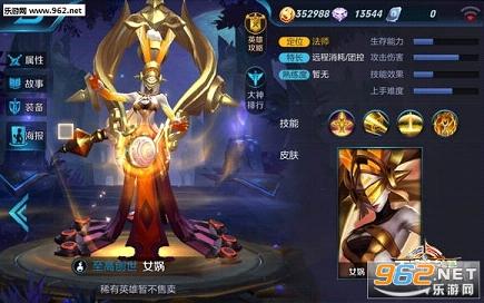 ������ҫ10����Ӣ�۽��� ����Ӣ��ͬʱ����