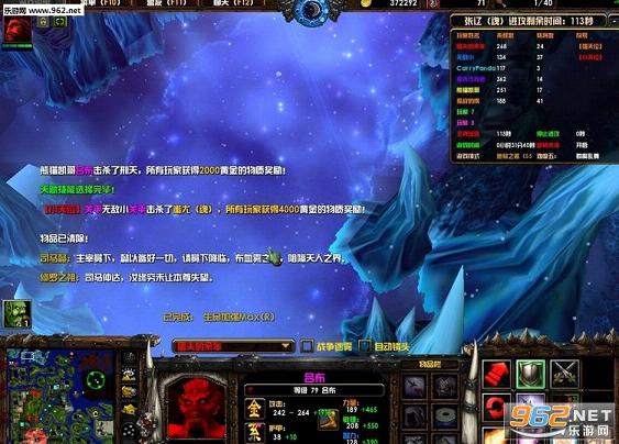 守卫剑阁神昏末劫0.12.3A隐藏英雄密码截图2