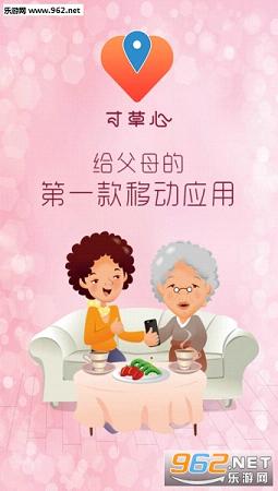 �����appv2.3.1��ͼ1