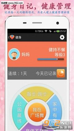 �����appv2.3.1��ͼ2